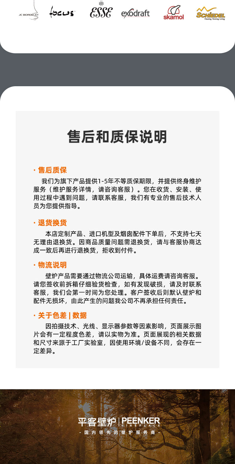 丹麥Morso 5660嵌入式鑄鐵壁爐.jpg 丹麥Morso 5660嵌入式鑄鐵壁爐.jpg